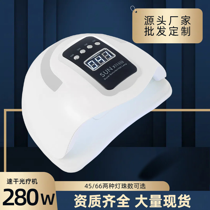 人気のマニキュアランプ新しい速乾性光線療法機乾燥マニキュア接着剤ベーキングランプ LED 照明ネイルサロン専用 280|undefined