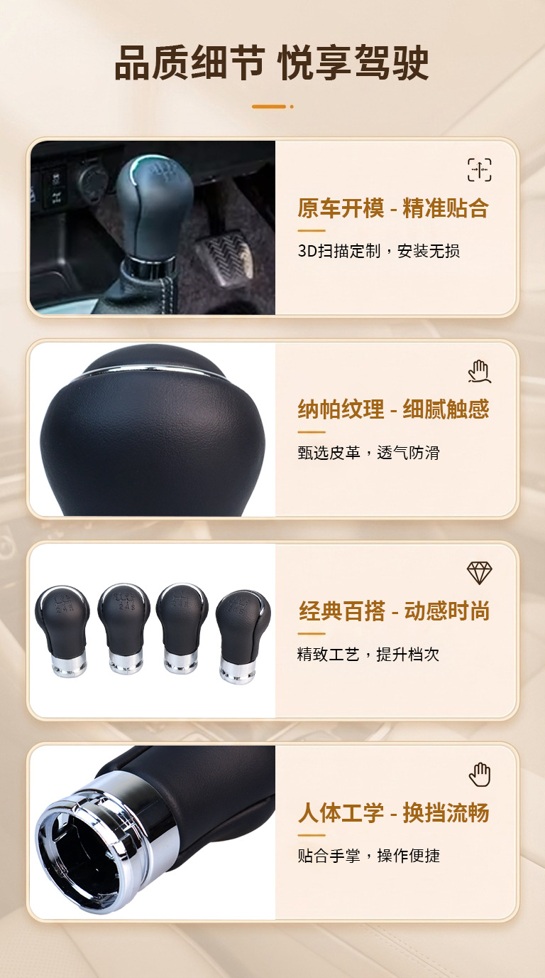Suitable for Foreign Trade, Toyota Hilux Car Manual Transmission Shift Knob, High-Quality Gear Lever Head, Gear Lever Modification Parts