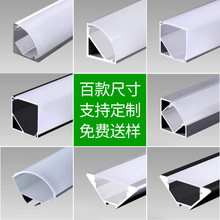 三角led铝合金灯槽嵌入式吕槽u线形灯槽型暗装线条灯明装灯带卡槽