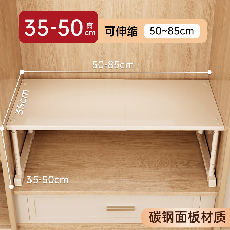 衣柜分层隔板收纳柜储物柜隔层隔断落地多层置物架厨房收纳可伸缩|undefined