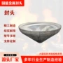 锥形焊接椭圆工业封头