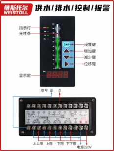 �ι������ƃxT804���a���·�@ʾˮҺλPID�{�����ƶ��΃x��