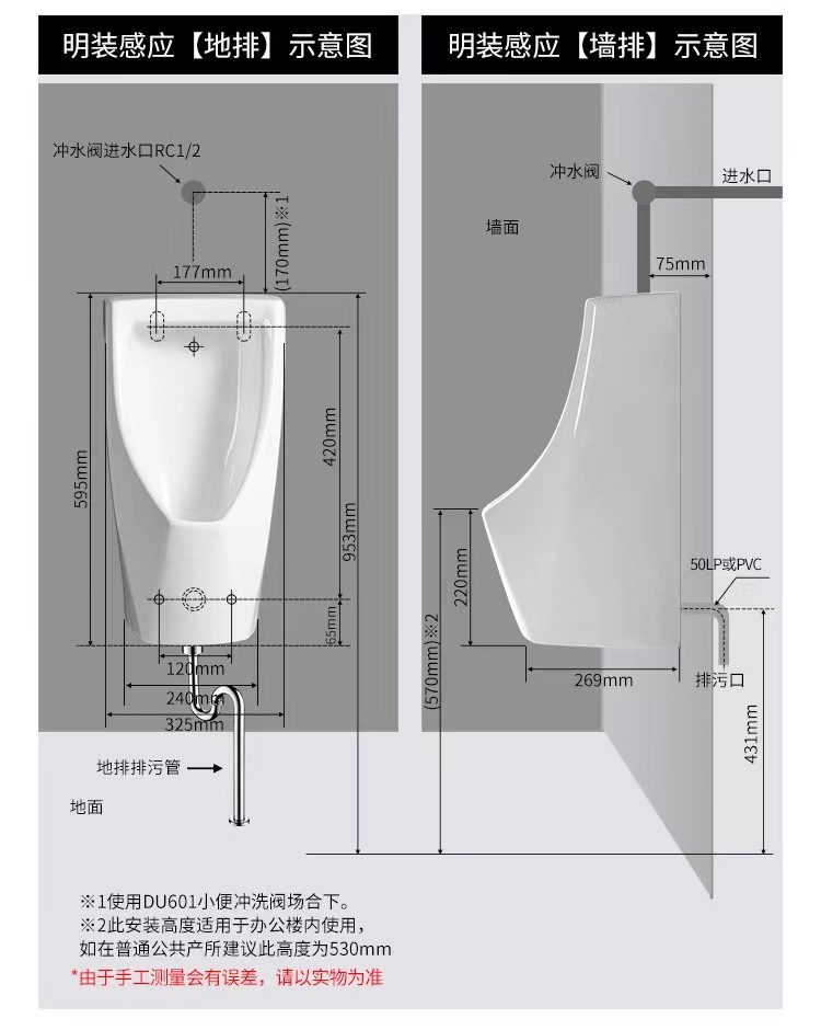 ΤОΤО urinal flushing valve accessory DU601S concealed urinal fully automatic sensor men's urinal hanging undefined