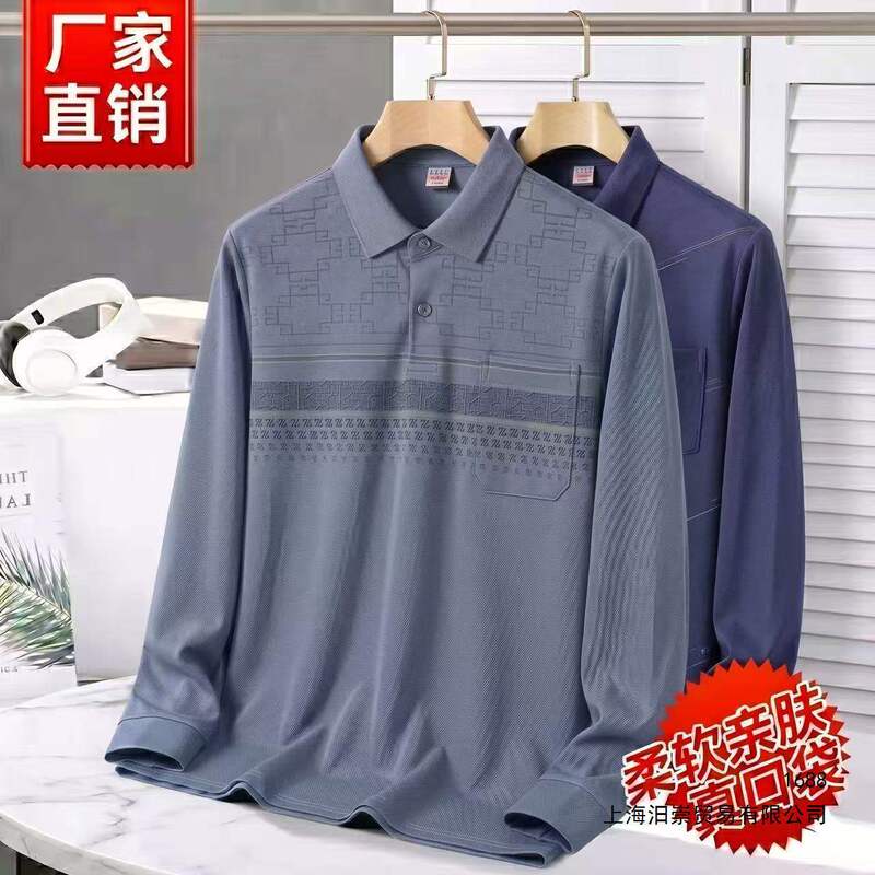 Men's Polo Shirt Long-Sleeved T-Shirt Loose-Fitting Middle-Aged and Elderly Tops Men's Casual Dad Wear Bottoming Shirt Spring and Summer New Style Men's Polo Shirt Long-Sleeved T-Shirt Loose-Fitting Middle-Aged and Elderly Tops Men's Casual Dad Wear Bottoming Shirt Spring and Summer New Style
