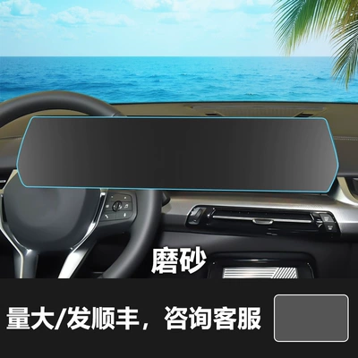 Car interior film — Film Supplies - 24-imported-bmw-x2-navigation-integrated-screen-frosted-tempered-film