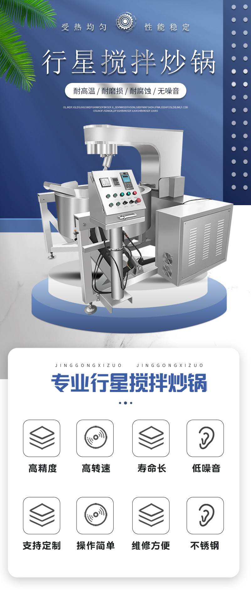 电磁炒锅_01.jpg