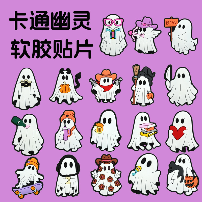 Halloween Little Ghost Cute Flat Decoration DIY Accessories Mobile Phone Case Luggage Jewelry Accessories Pvc Soft Patch