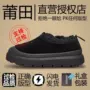 保暖冬季厚底新款棉鞋
