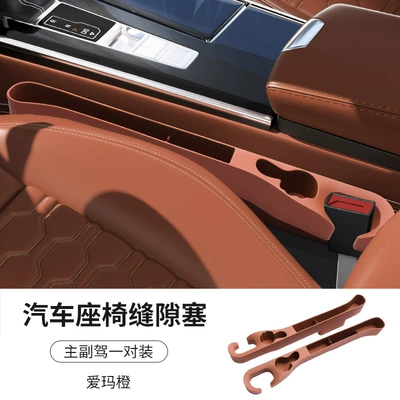 storage box large capacity – Car storage bag/box - skin-feeling-paint-aima-orange-master-co-pilot-1-pair
