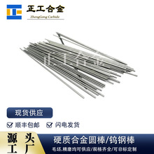 Ӳ��91.5HRAӲ�|�Ͻ��u䓈A��Ư����װ���̼���uģ��о�U