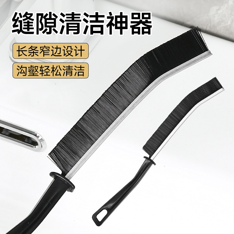 缝隙刷灶台清洁刷煤气灶厨房油烟机多功能刷子神器带柄钢丝刷铲刀|undefined