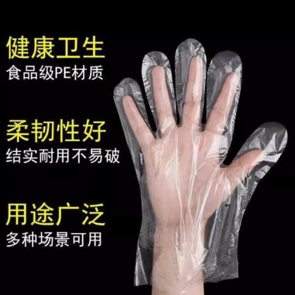 ロブスターを食べるための食品用使い捨て手袋 100 枚、耐久性のある厚みのある PVC 食品ケータリング PE プラスチック家庭用小型パッケージ|undefined