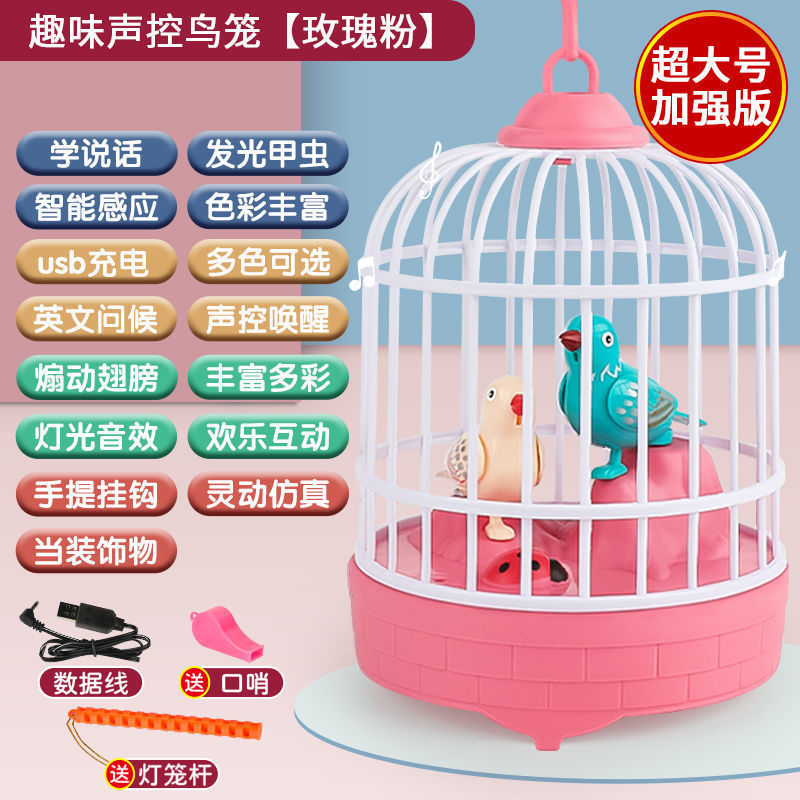 직접 충전 업그레이드 [더블 버드 이동 _ 말하기 배우기] 파우더