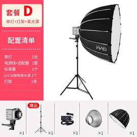 GVM 80W摄影灯LED补光灯便携摄影摄像打光灯聚光灯视频采访拍摄灯