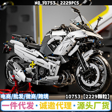 LERU10753����H5Ħ�г��ػ���ƴװ��ľģ�͸��Ѷ�С�����������