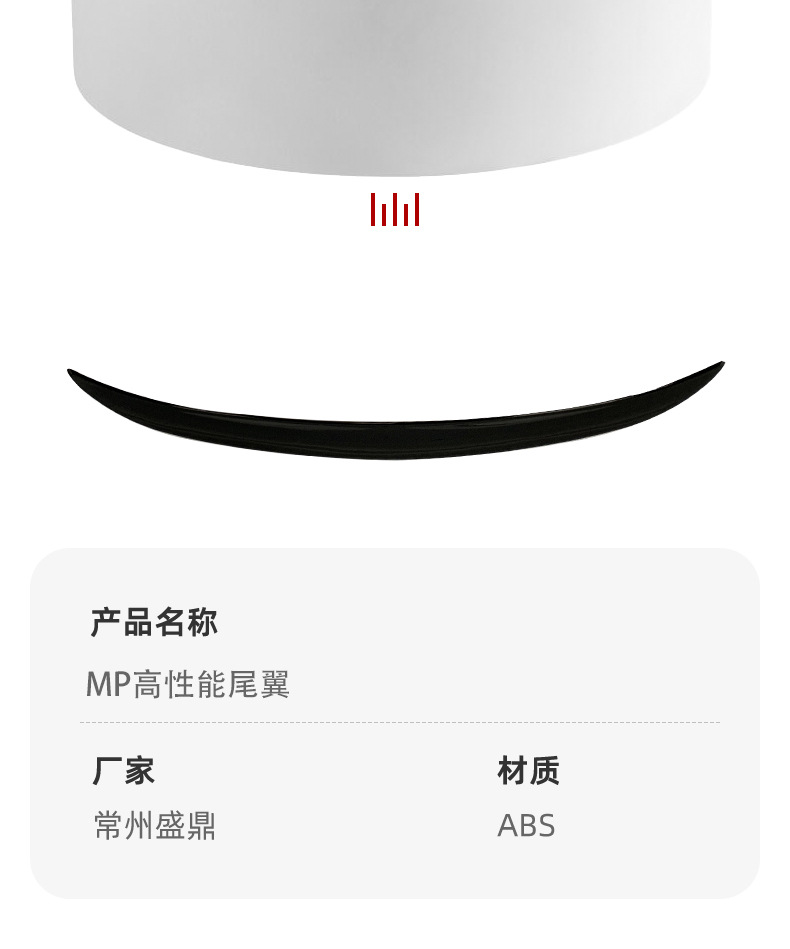 Car Rear Spoiler Suitable for Bmw 3 Series 13-19 Models F30 Modified Mp Fixed Wing Cross-Border Car Modification Parts