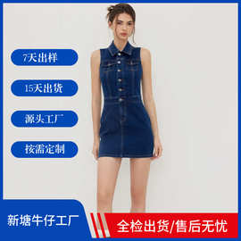 亚马逊2024夏季新款显瘦中长款牛仔裙新款复古牛仔短袖连衣裙女
