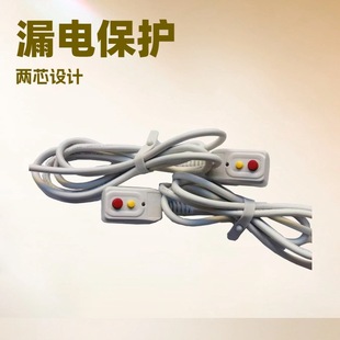 Factory Direct Sales Bathroom Water Heater Leakage Protection Plug 2*0.75Mm*2M and Various Models of Different Specifications
