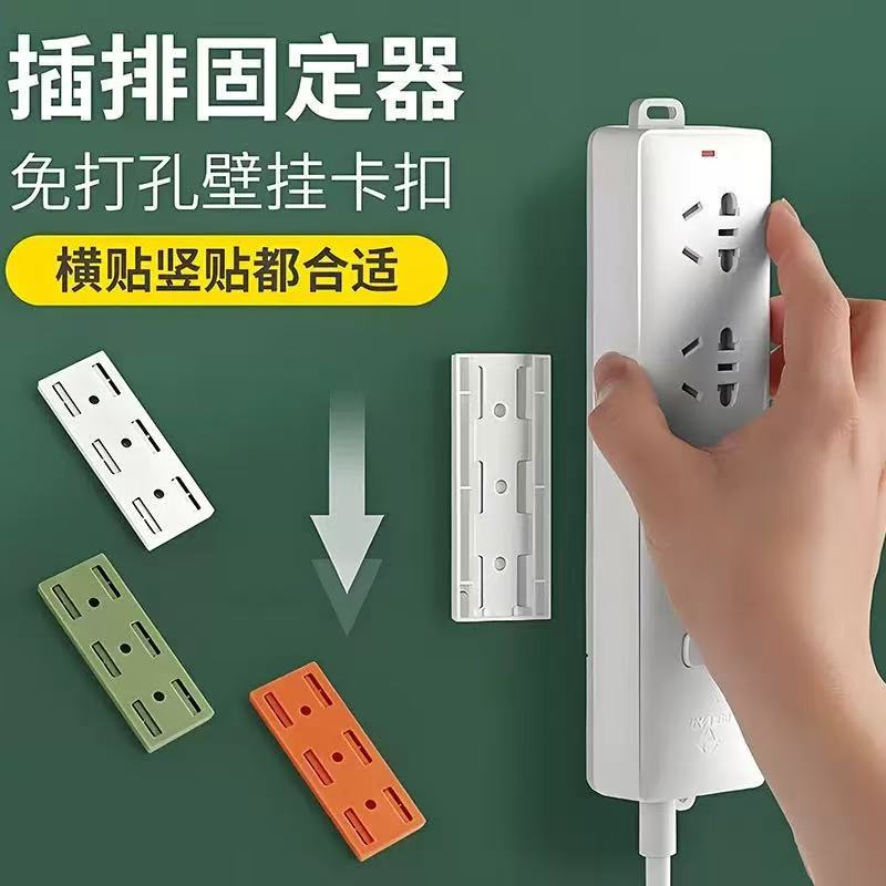No-Drill Power Strip Holder, Traceless Self-Adhesive Wall Mount, Removable Strong Adhesive Hook for Bedroom and Study