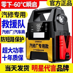 С������܇���������Դ12v��늌����������܇�d�ƿ�������