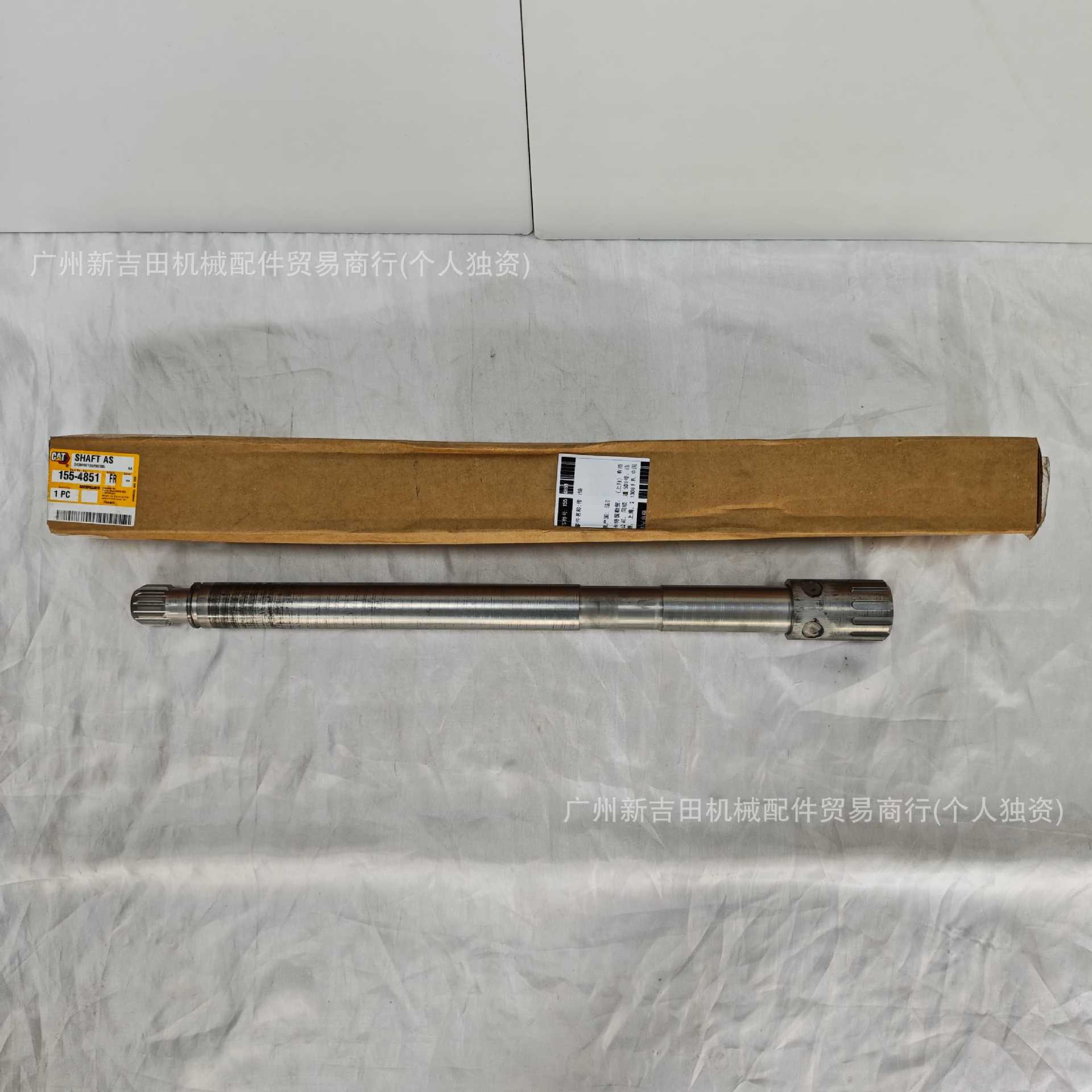 Excavator machinery Caterpillar CAT original 155-4851 1554851 transmission shaft diesel engine parts