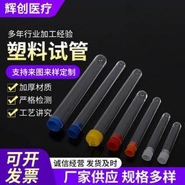 试管、滴管;移液管;其他实验室品