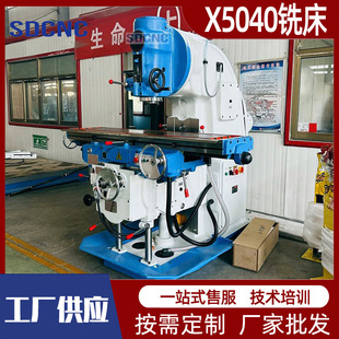 ㊴�X5040������ʽ����̨㊴��Ԅ��M�� 5040����������㊴�