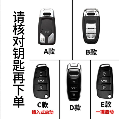 Suitable for Audi Keychain Genuine Leather A4L A7L Q2L Car Key Bag A3 A6L Q5L A8L (Car key bag) - key-model-picture-please-click-to-check