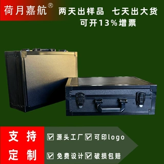 定制全黑色手提铝合金箱子铝箱 仪器箱 展示箱 减震内衬源头厂家