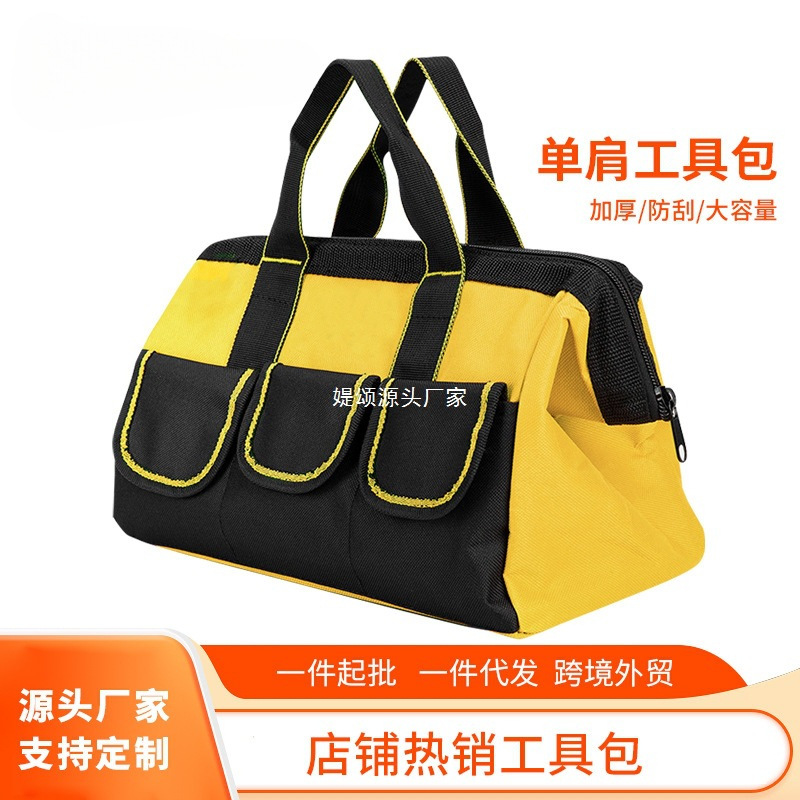 款牛津布工具包工具收纳包维修包电工包优惠斜挎包工厂批发件