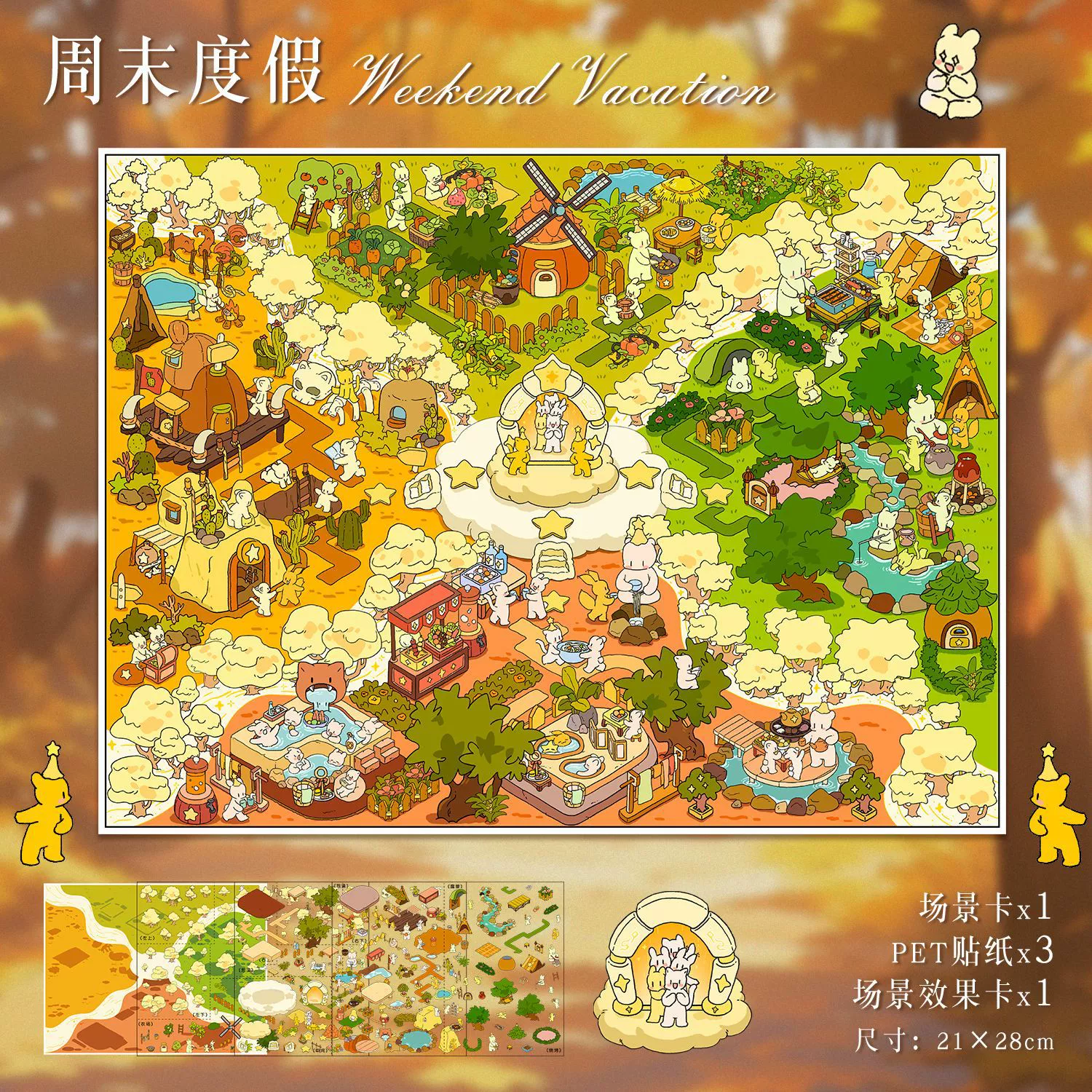 Large 3D Scene Sticker, Three-Dimensional Decal, Assorted Themed Designs, Includes Tweezers