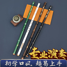 洞箫短箫乐器初学专业高档紫竹六古风入门零基础八孔GF调便携玉萧
