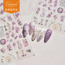 tomoni����������ֽ������ϵ����ָ��������������ɫ�β����3596