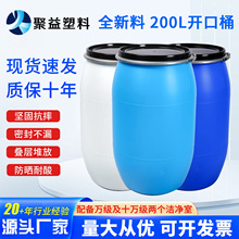 �S��ʳƷ���ܷ�200���_��Ͱ�Ӻ��������Ͱ�{ɫ�����UҺͰ���bͰ