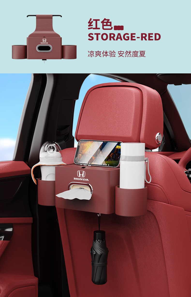 Car Storage Box for Honda Civic CRV Accord Binzhi Tissue Box Cup Holder