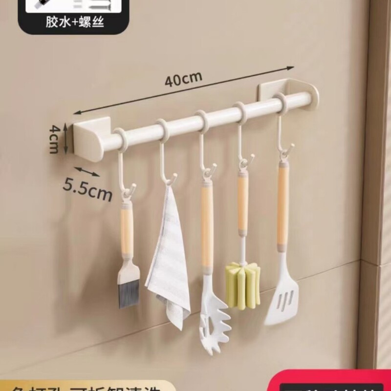 美ラードの台所の物置棚は穴を開けないで調味料をかぶせます。|undefined