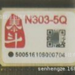 N303-5Q PS positioning module Tidou Beidou GPS positioning module