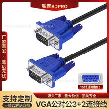 �羳VGA3+2 �B�Ӿ���X�@ʾ��ͶӰ�x�� vga���������唵����1.5��