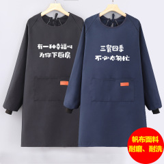 手を拭くことができる長袖キャンバスエプロン女性家庭用キッチン料理大人カバー飲食作業服防水ウエスト