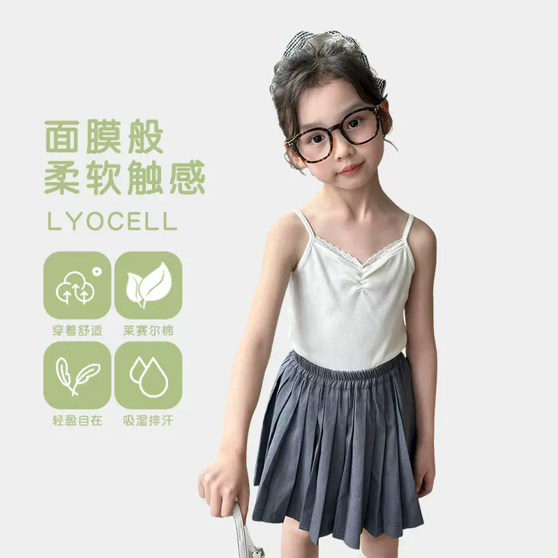 咘米儿女童吊带背心夏季新款韩版内搭白色小宝贝蕾丝外穿打底上衣