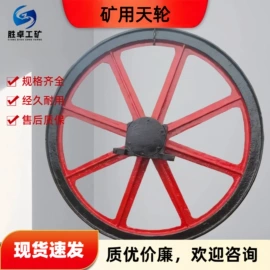 矿山施工设备;矿业输送设备;其他防爆器材