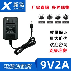 适配器;开关电源;电池充电器