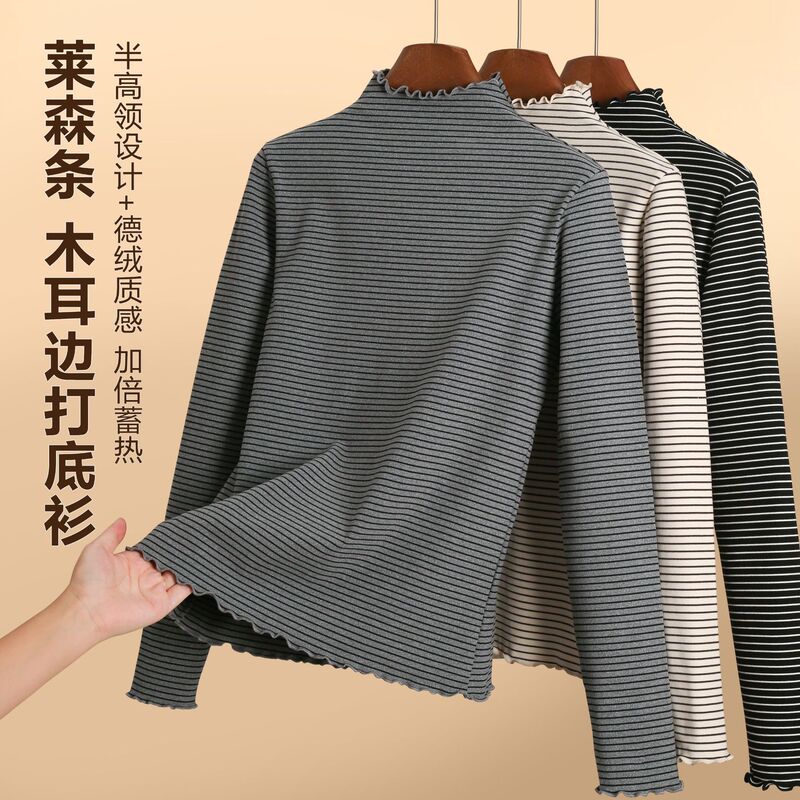Laisen striped ruffled edge base shirt for autumn and winter, half-high collar, long-sleeved, lace collar, striped top, striped base shirt Laisen striped ruffled edge base shirt for autumn and winter, half-high collar, long-sleeved, lace collar, striped top, striped base shirt