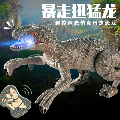 跨境电商恐龙玩具仿真动物模型遥控电动智能会走路迅猛龙男孩玩具