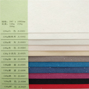 Factory Wholesale Starry Paper Star Point Galaxy Paper Glitter Special Paper Art Paper