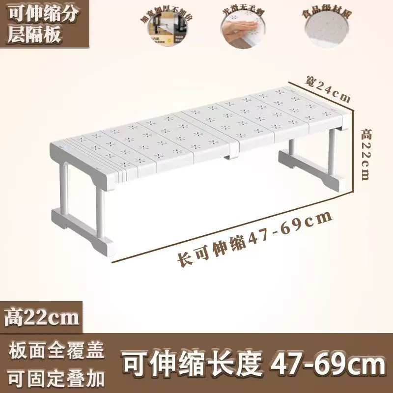 Wardrobe Shelf Rack Divider Kitchen from Yomiego