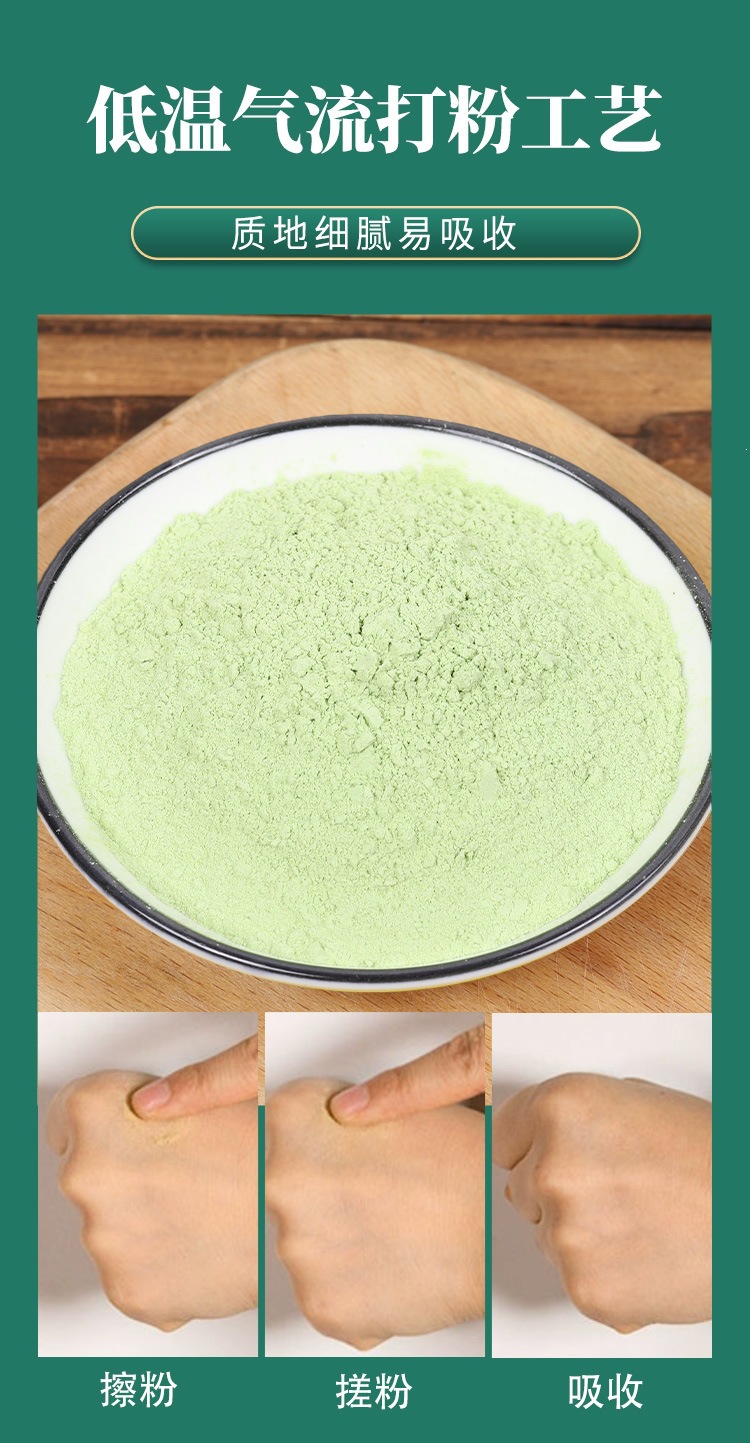 Tie Pi Shi Hu Freeze-Dried Powder 100g Dendrobium officinale from Huoshan Anhui Ready-to-Use Herbal Powder in use