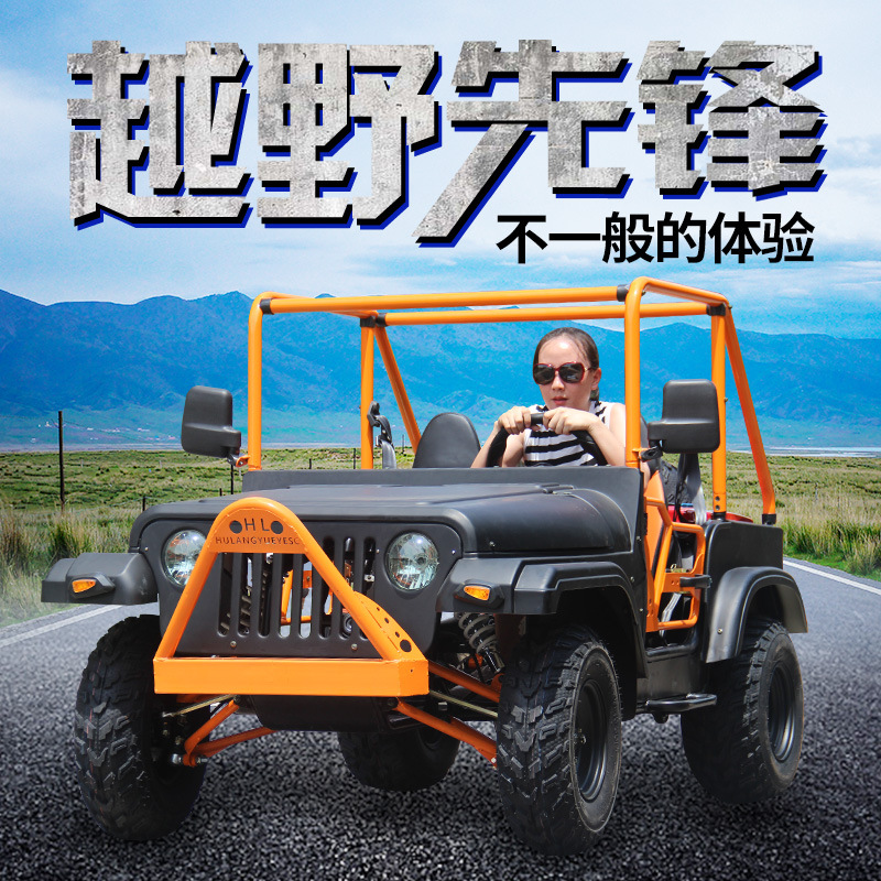 Kart Convertible de Dos Asientos de Hierro y Plástico con Arranque Eléctrico