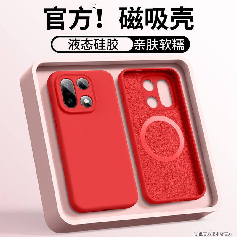 Liquid Silicone Is Suitable for Oneplus 15 Mobile Phone Case, Anti-Fall 13 Magnetic Protective Cover, 12 High-End Ace6 Soft Shell Heat Dissipation