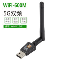 2.4G 5G˫Ƶwifiշ11AC600MUSB